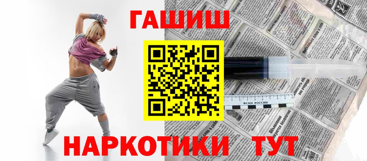 ГАШИШ AMNESIA HAZE  Гашиш гашик  ГАШ  Вход с VPN  Мончегорск 