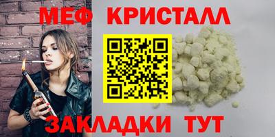 COCAINE Лесосибирск