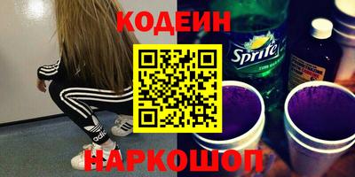 COCAINE Лесосибирск