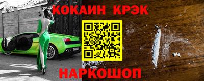 мефедрон VHQ Мариинск