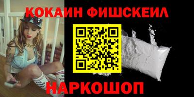 сатива Ливны