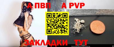 сатива Ливны