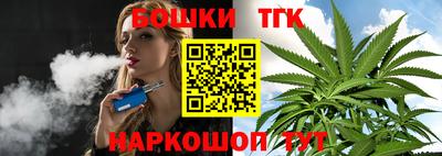 сатива Ливны