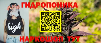трава Малоярославец