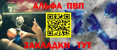 мефедрон VHQ Мариинск