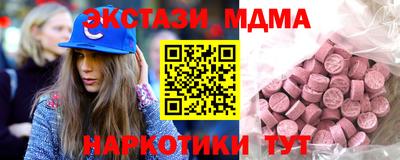 COCAINE Лесосибирск