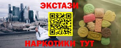 сатива Ливны