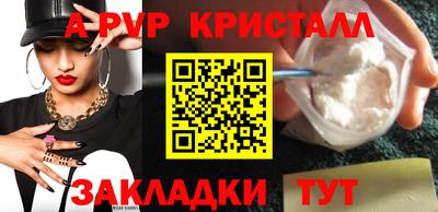 сатива Ливны