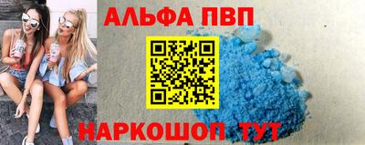 сатива Ливны