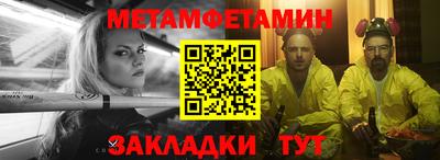 COCAINE Лесосибирск