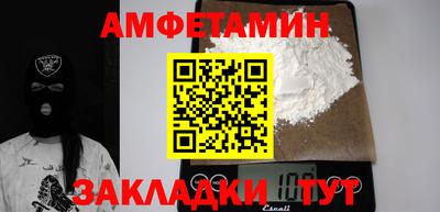 сатива Ливны