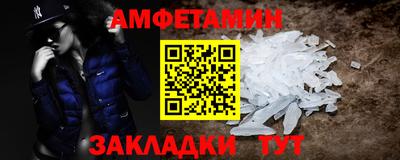 COCAINE Лесосибирск