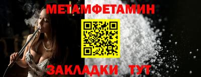сатива Ливны