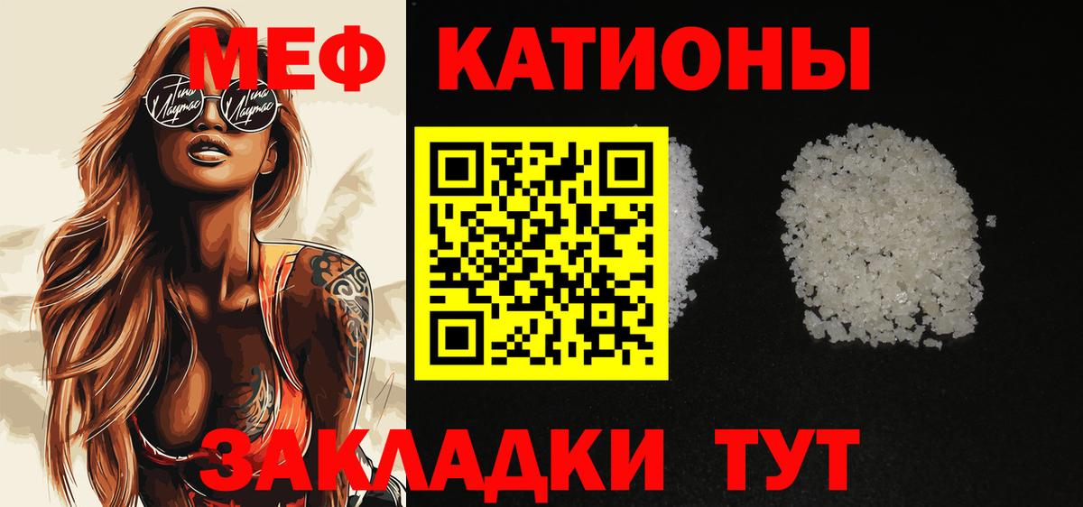 Мефедрон мука Мончегорск