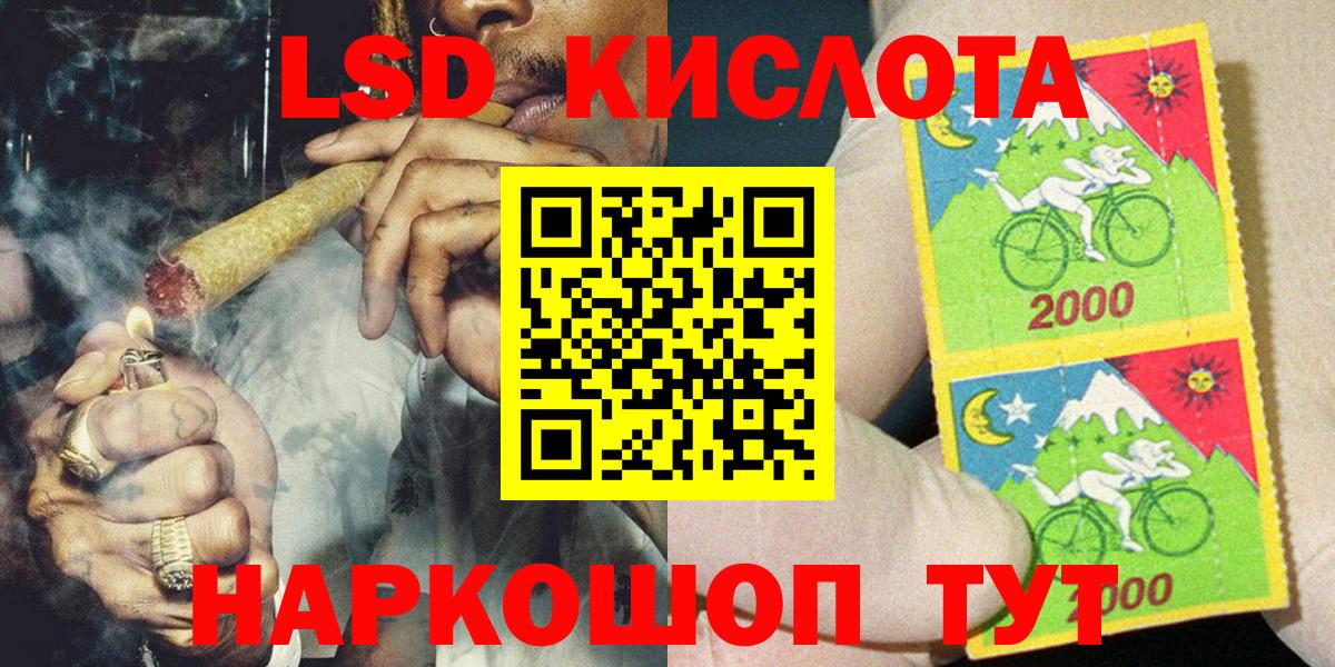 Мончегорск  закладка  Вход с VPN  Марки 25I-NBOMe 1500мкг 