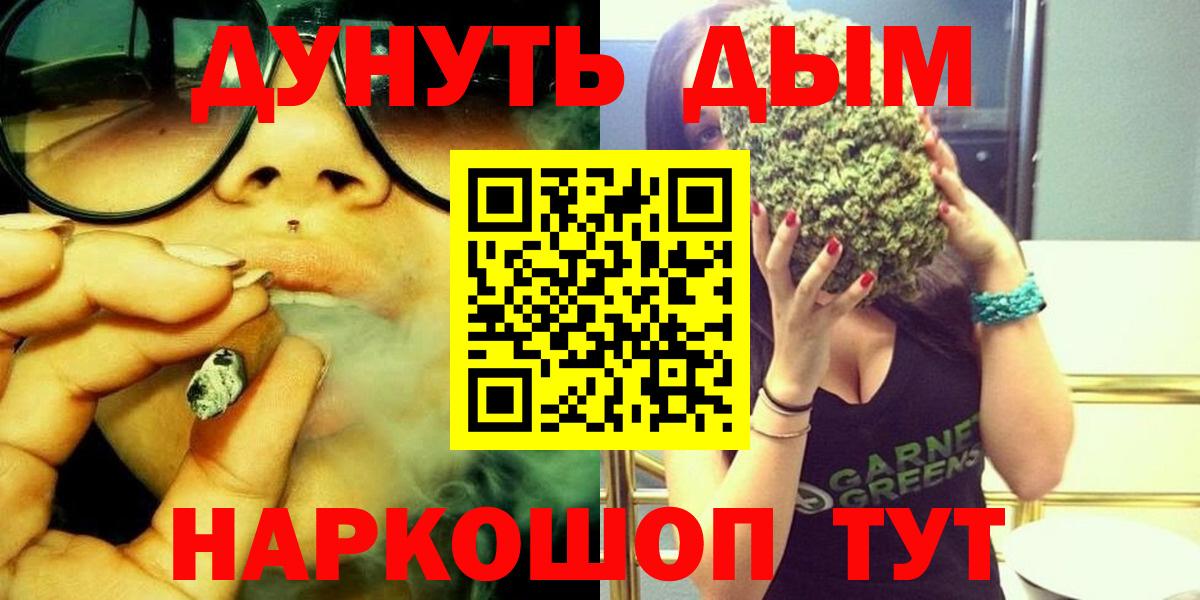 Канабис OG Kush Мончегорск