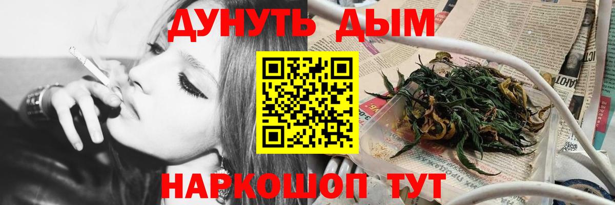 Мончегорск  Каннабис гибрид  Канабис AK-47  Вход с VPN  Конопля план 